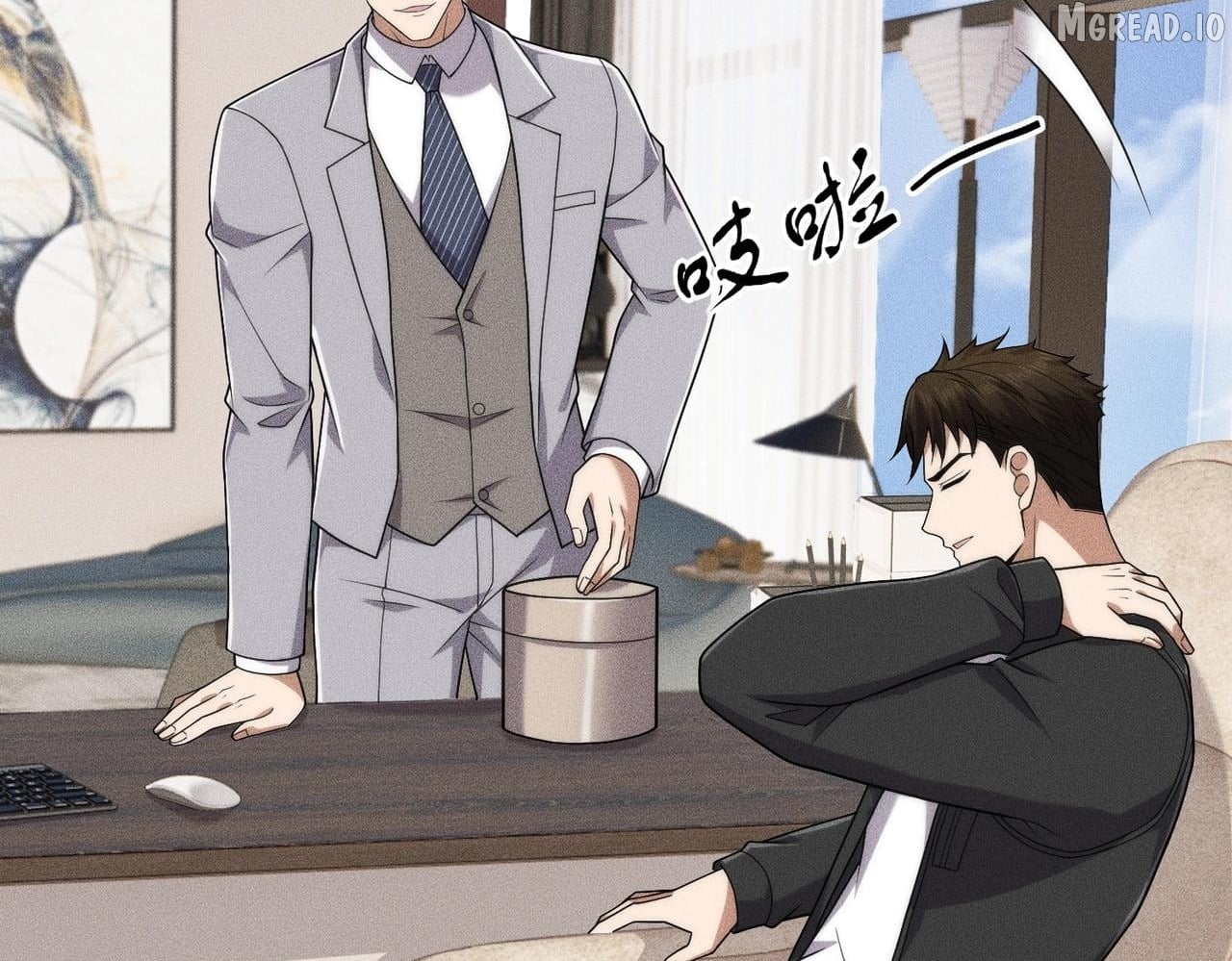 Hidden Dragon in the City (2025) Chapter 76  - page 87